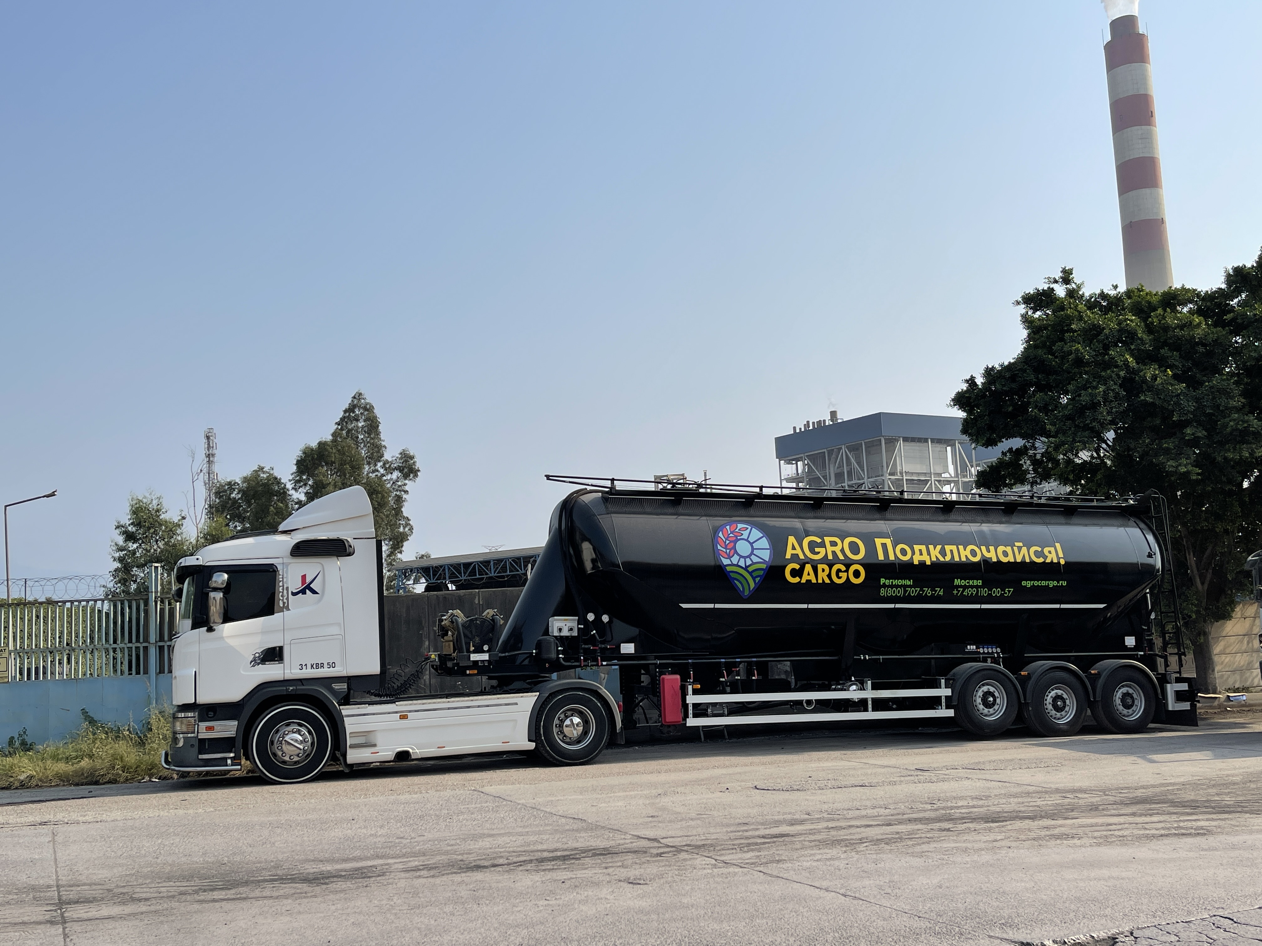 W-Tipi Millenyum Silobas - Görsel 14